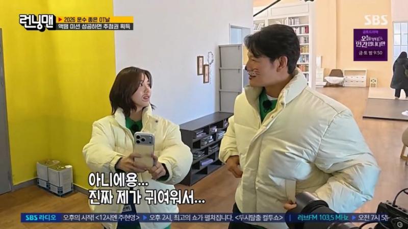 셀카 찍다가 또 의심받는 권은비