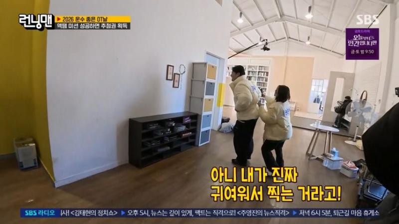 셀카 찍다가 또 의심받는 권은비