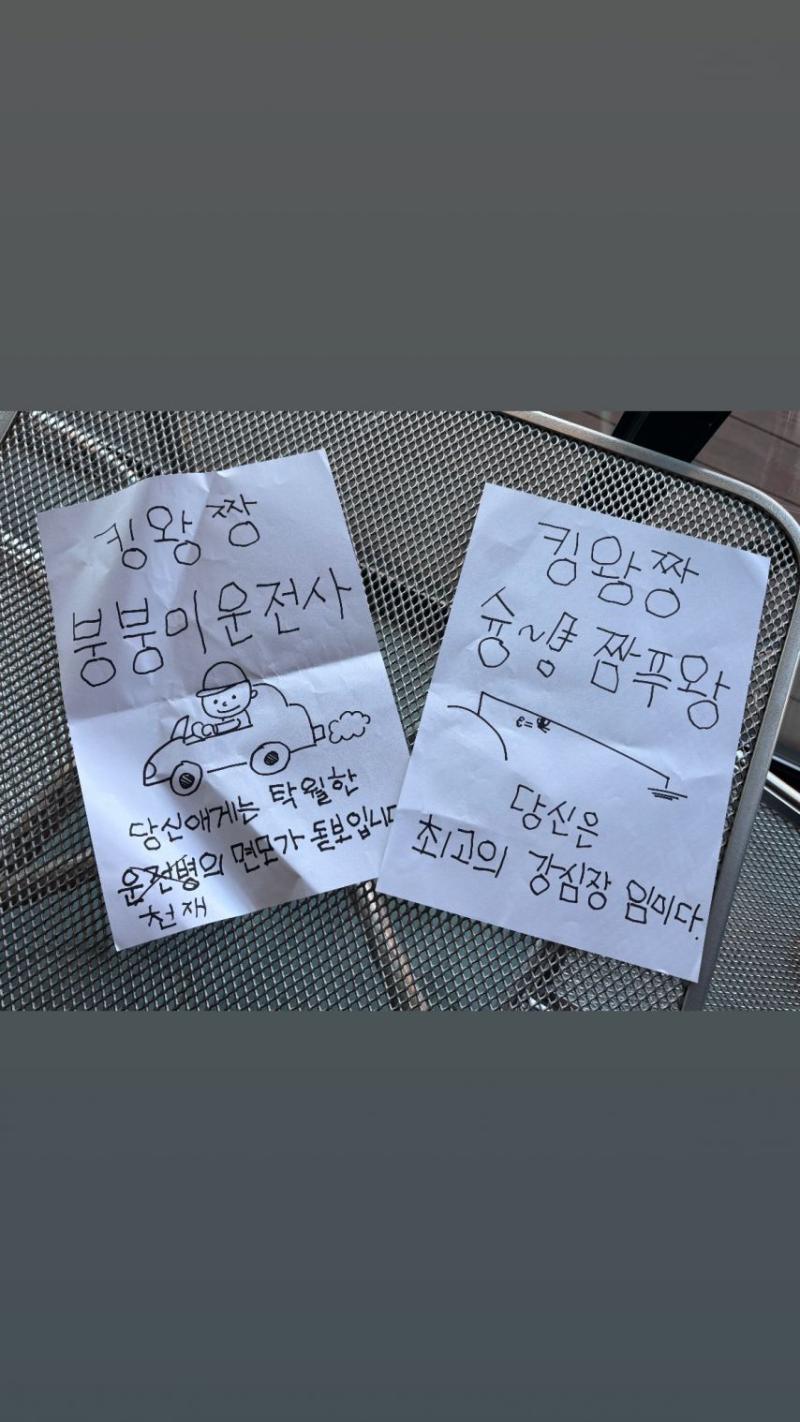 이채연