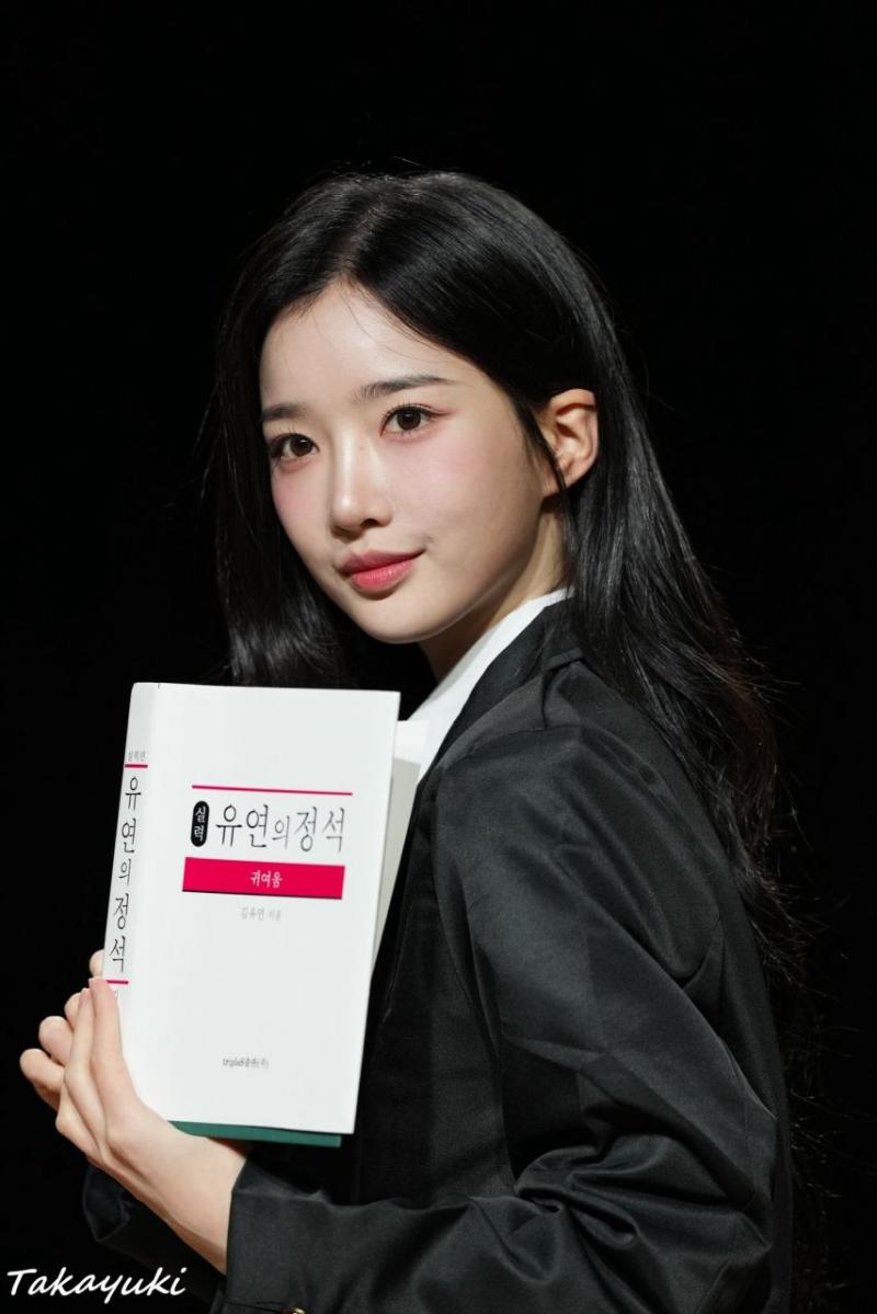 트리플에스 김유연