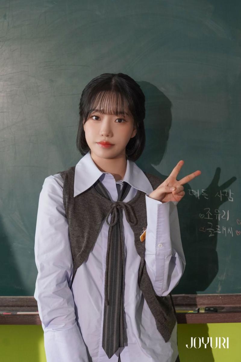 조유리