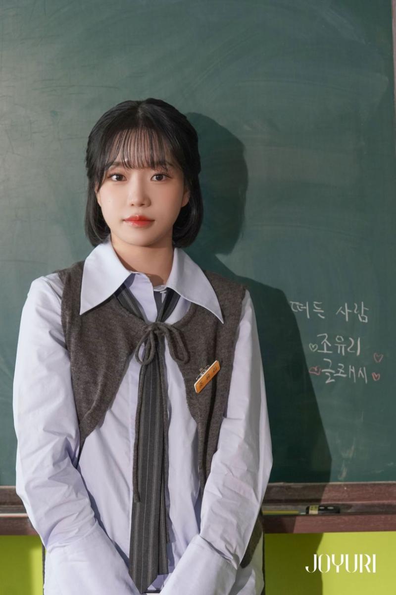 조유리