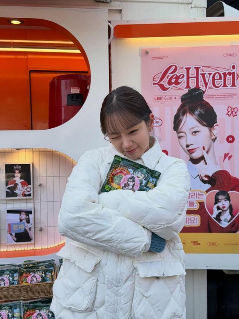 혜리 SNS