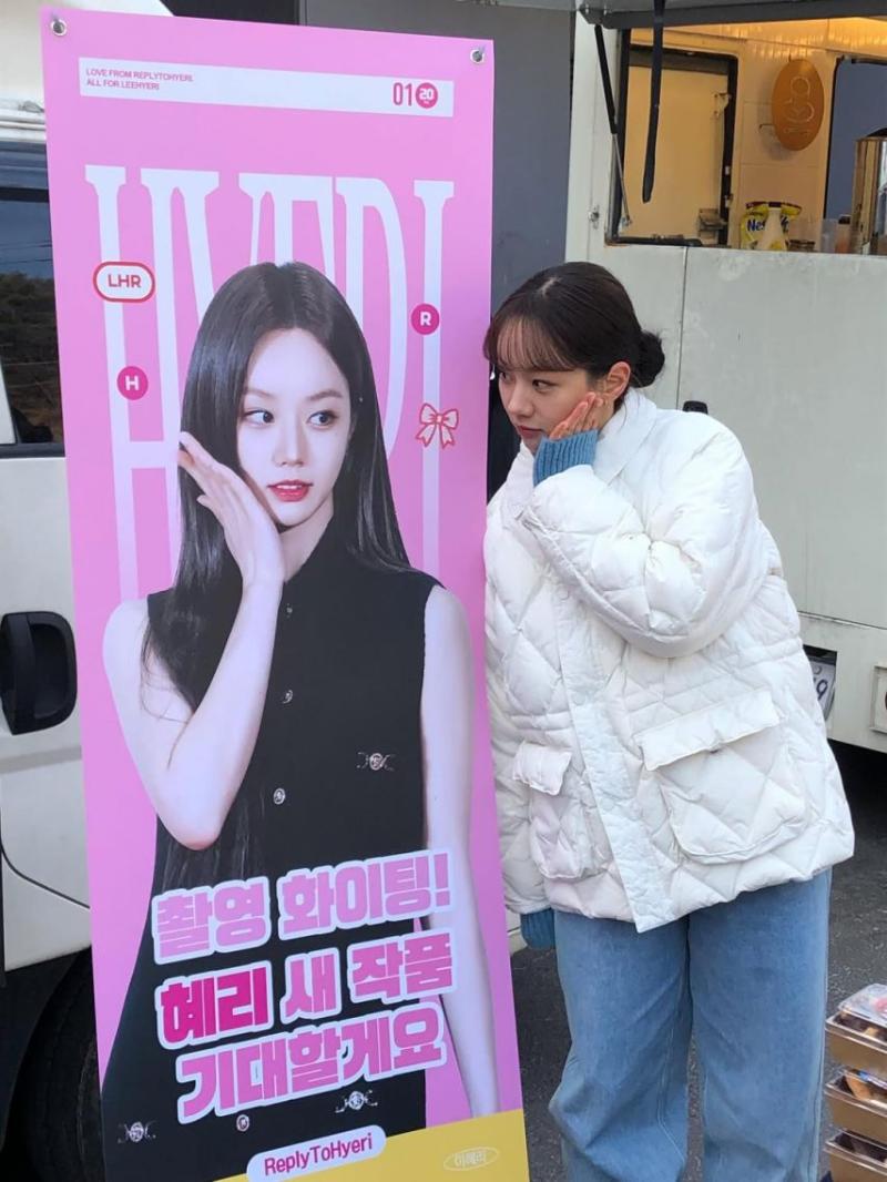 혜리 SNS
