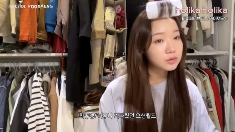 최유정이 YG 2차 떨어진이유