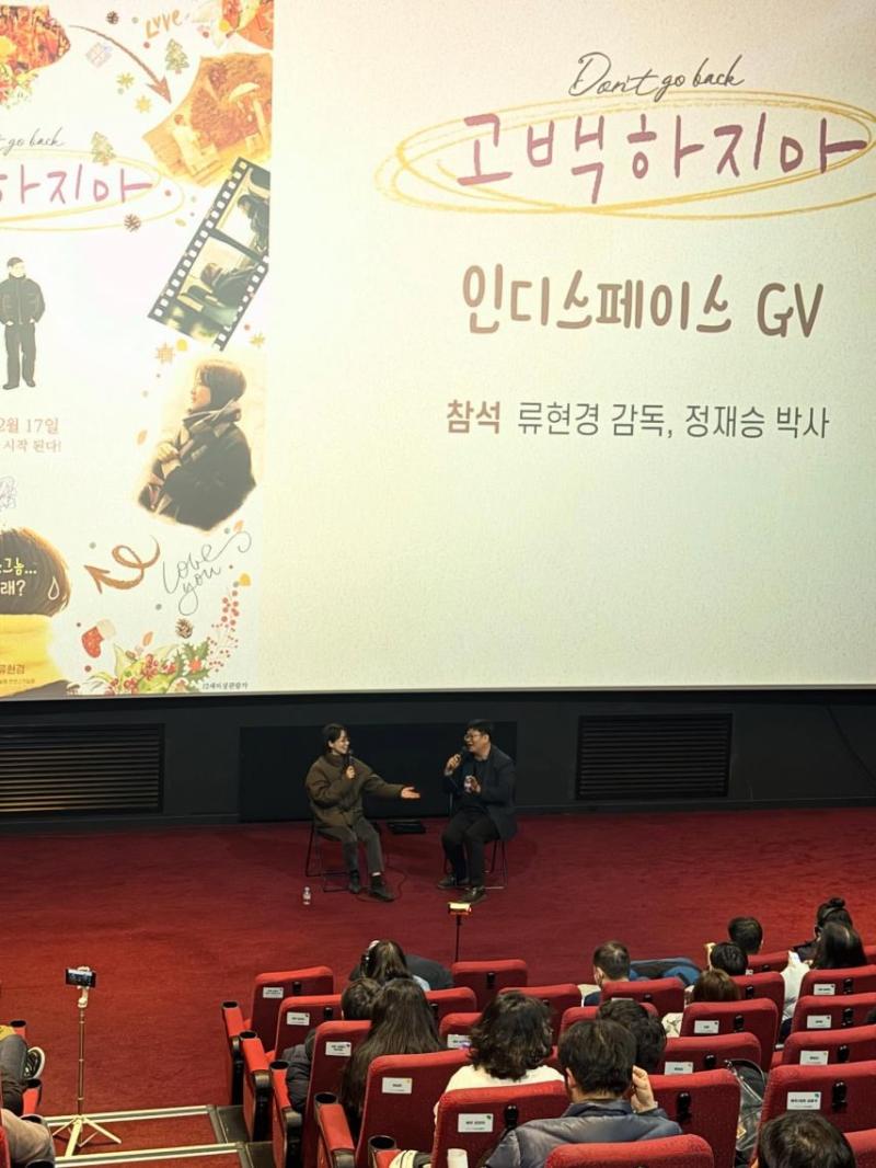 류현경 인스타