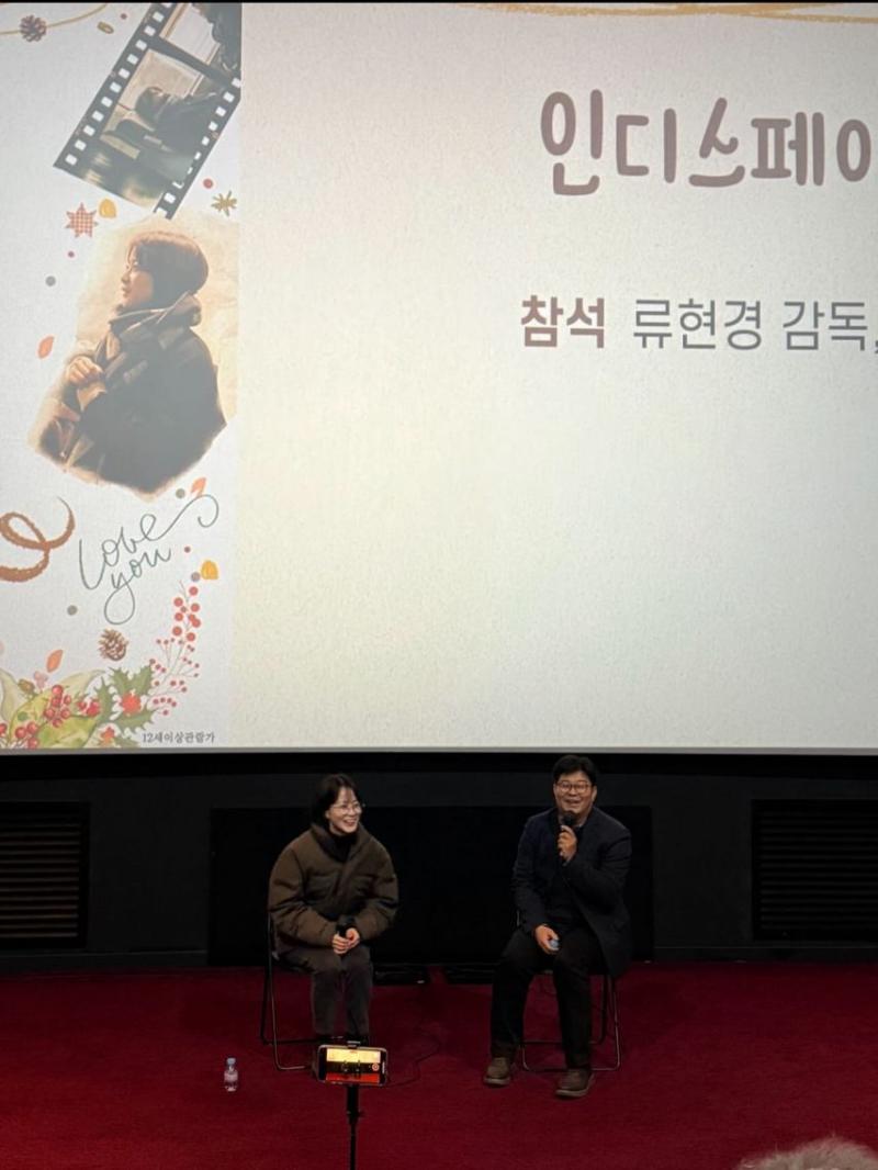 류현경 인스타