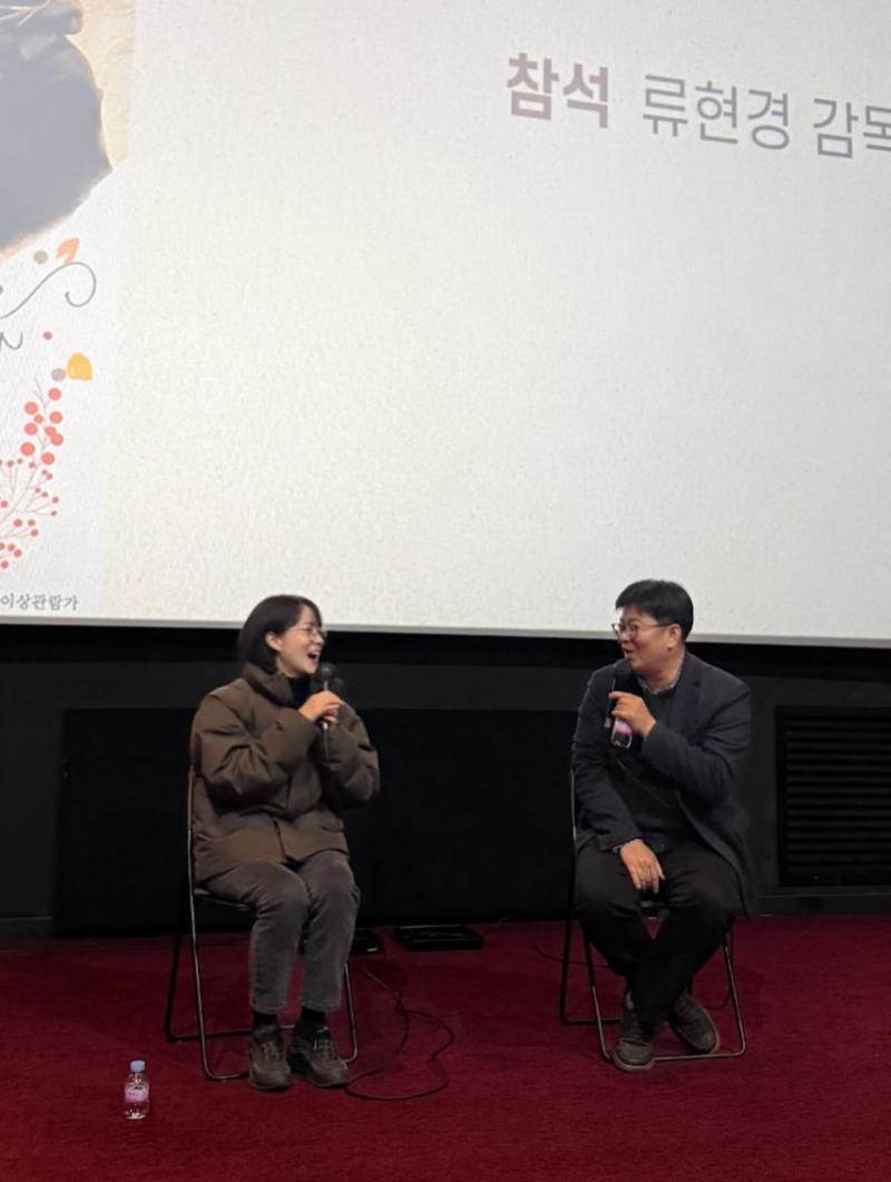 류현경 인스타