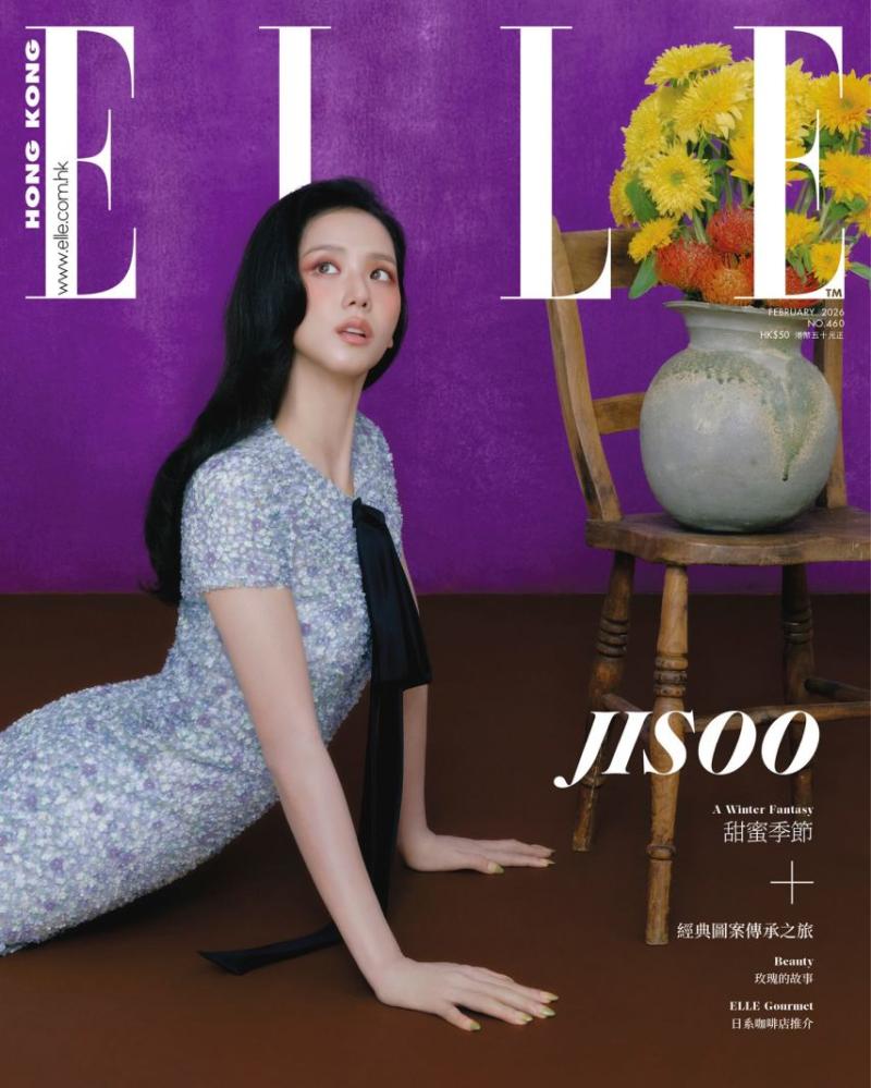 블랙핑크 지수 ELLE