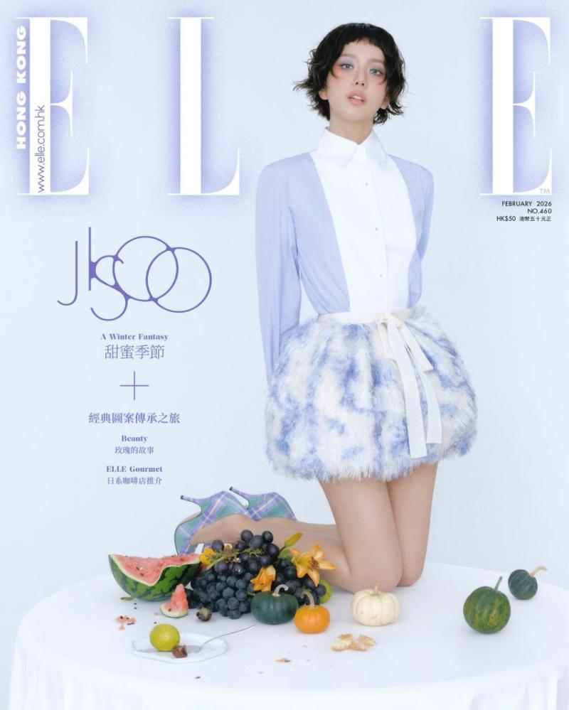 블랙핑크 지수 ELLE