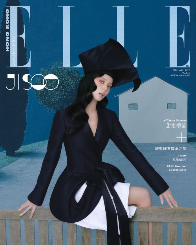 블랙핑크 지수 ELLE