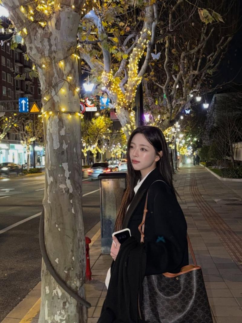 있지 유나