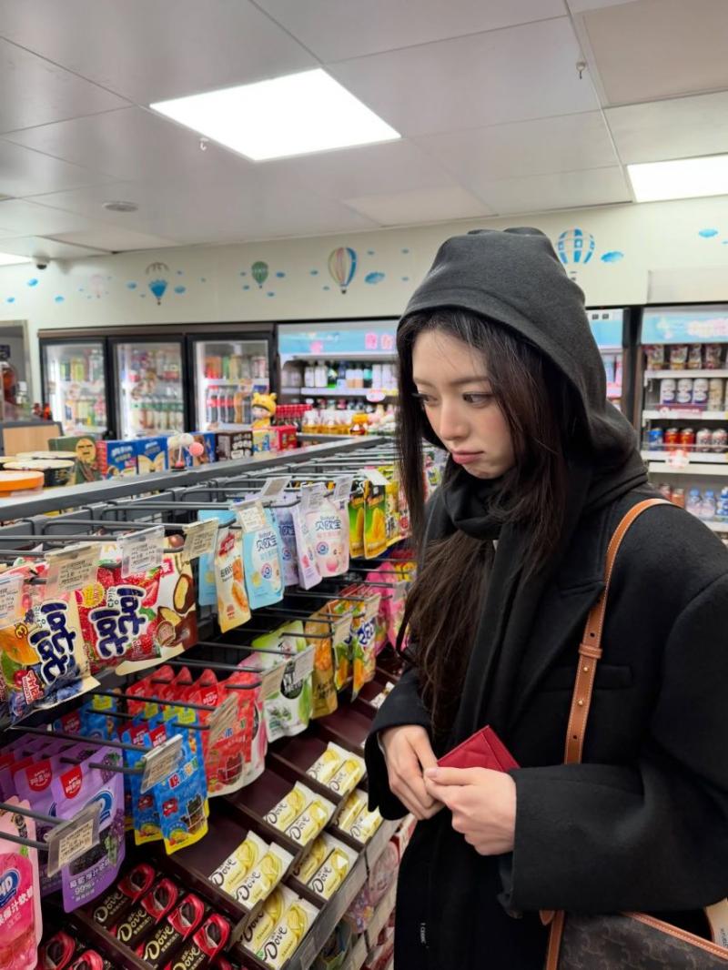 있지 유나