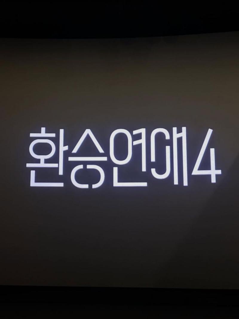 배우 김예원 SNS