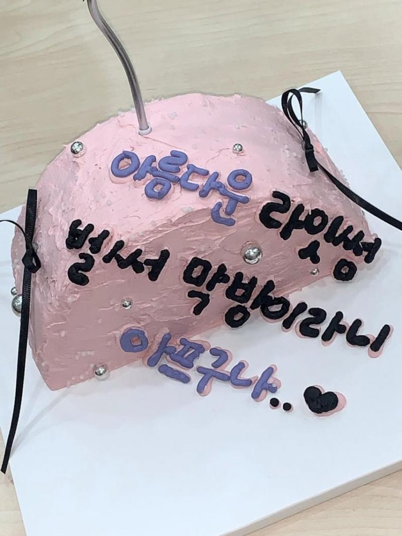 LIGHTSUM (라잇썸) 상아