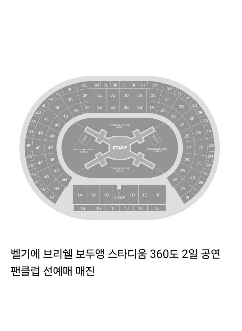 BTS 콘서트 예매 근황 클라스. (Feat. 완전 매진)
