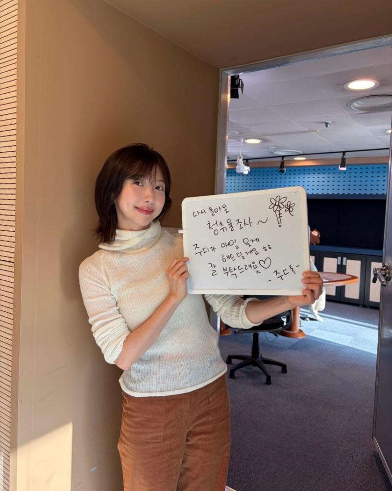 주현영