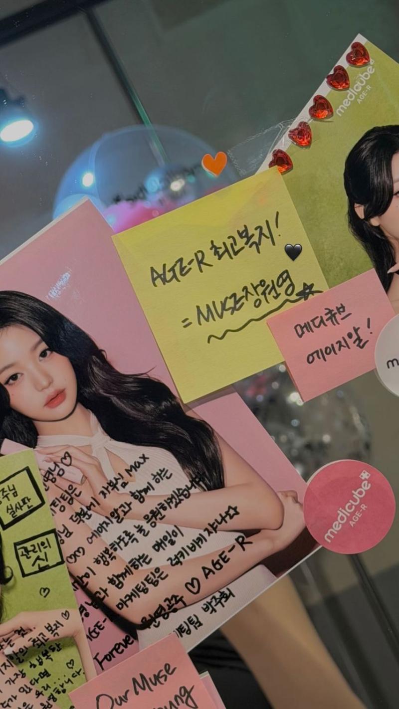 아이브 장원영