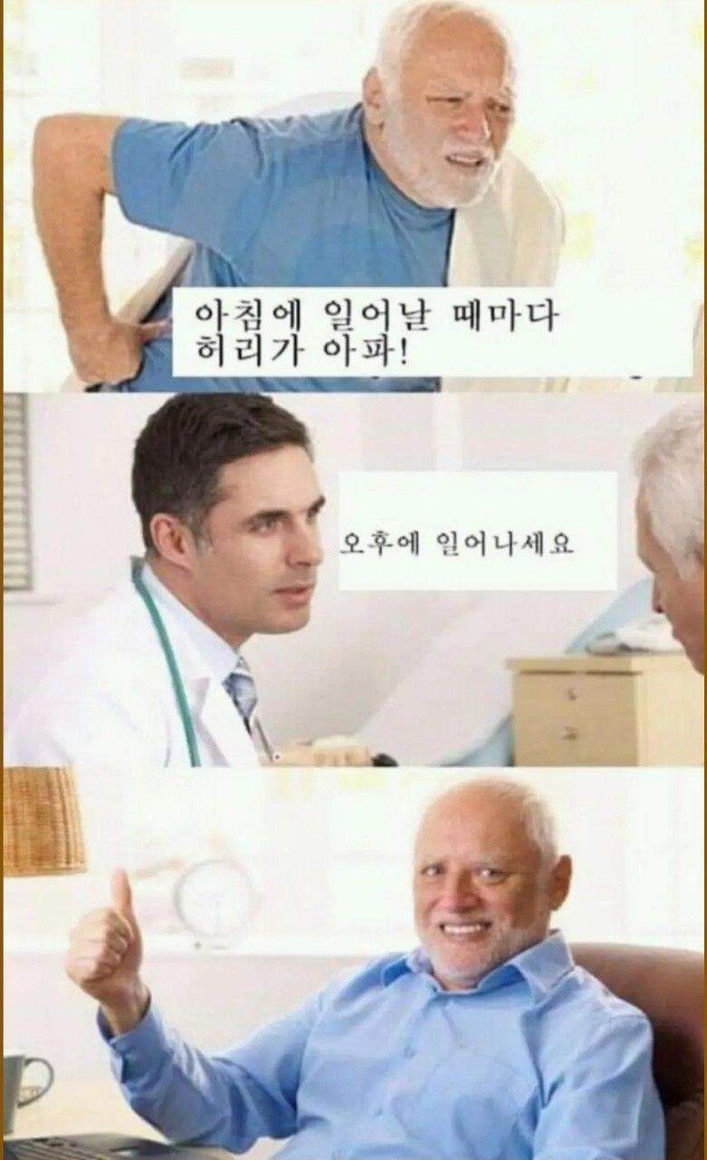 미쿡 아재 개그.jpg