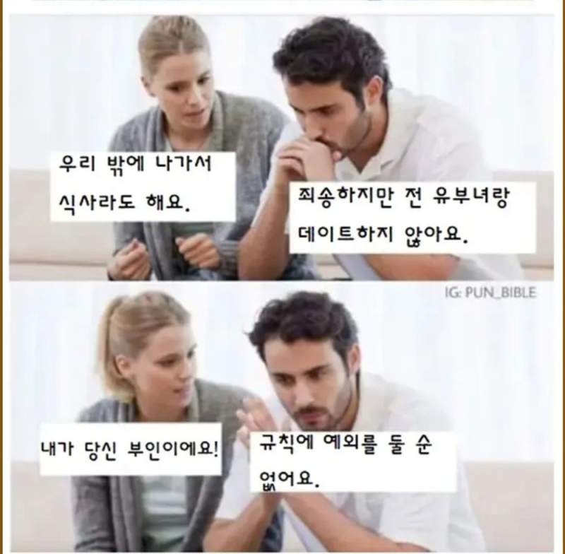 미쿡 아재 개그.jpg