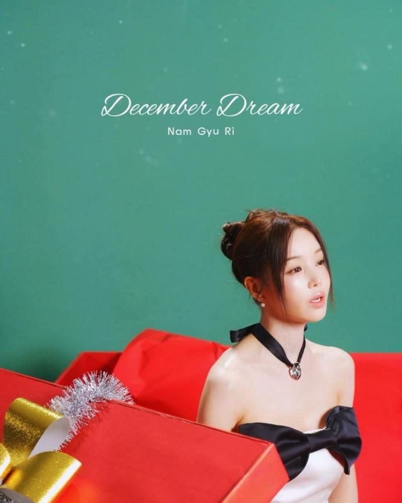 남규리