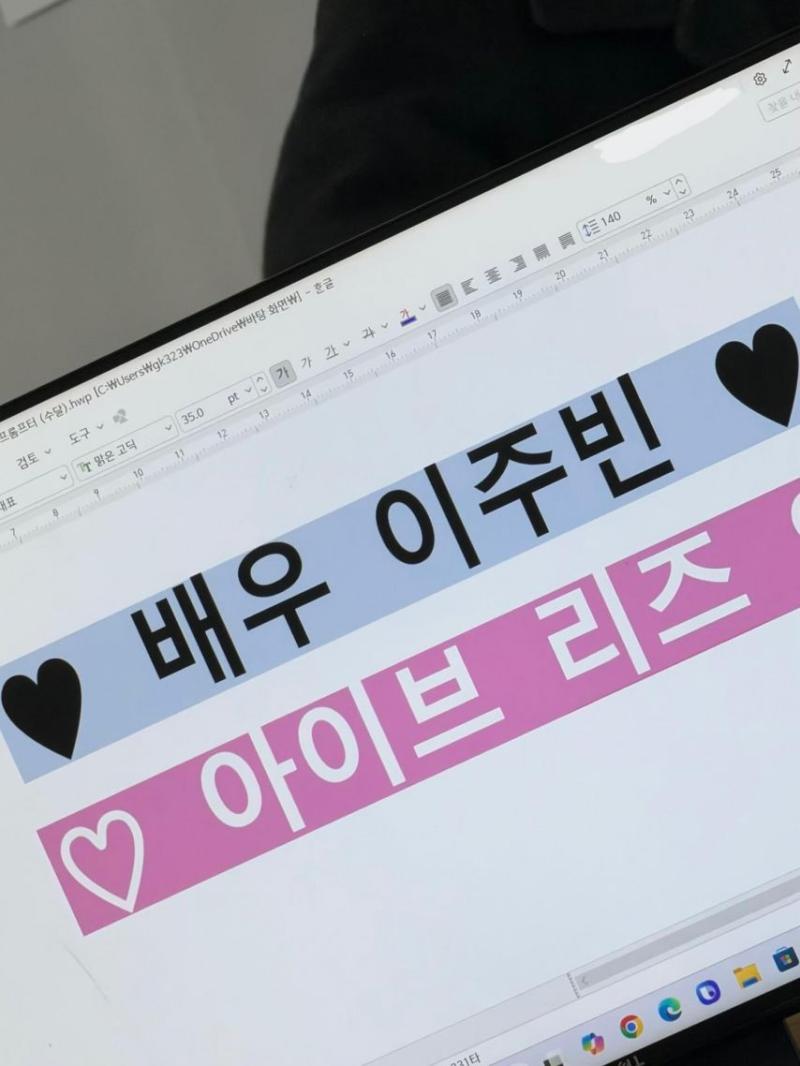 아이브 리즈