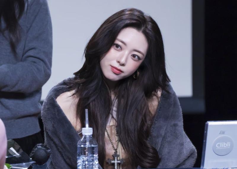 있지 유나