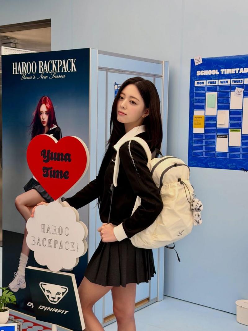있지 유나