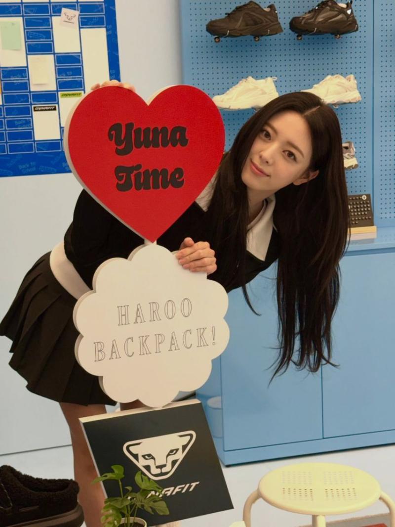 있지 유나
