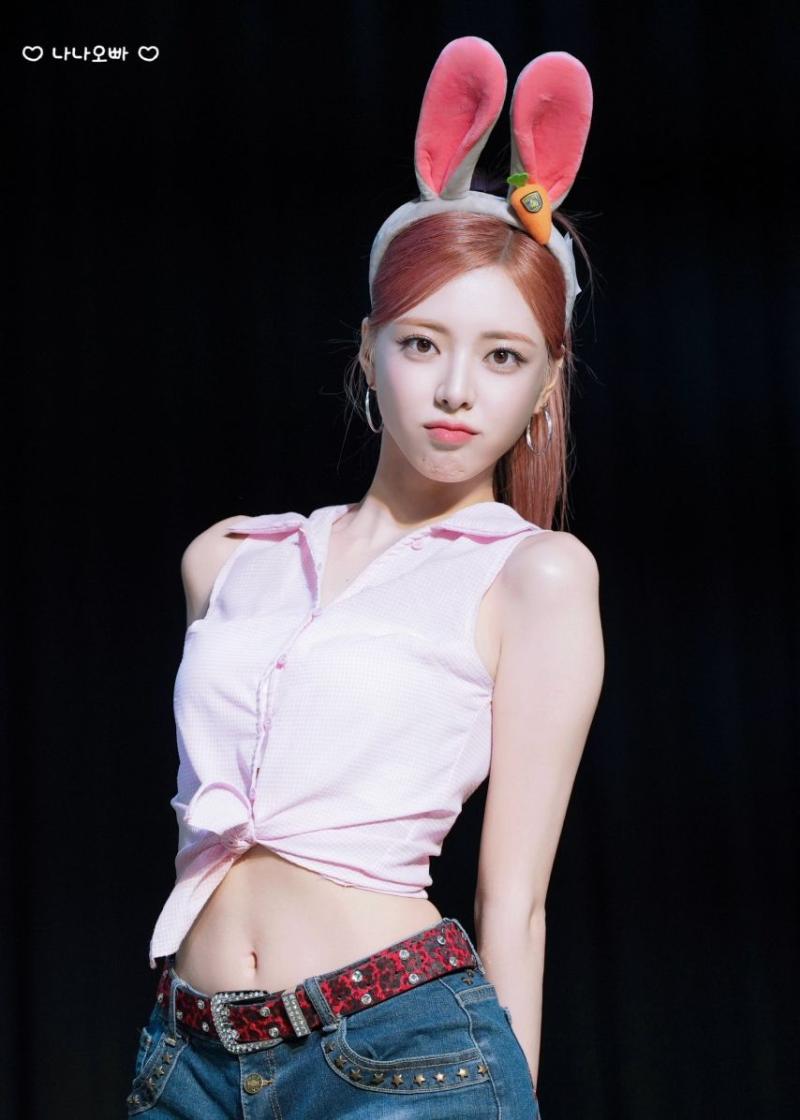 있지 유나