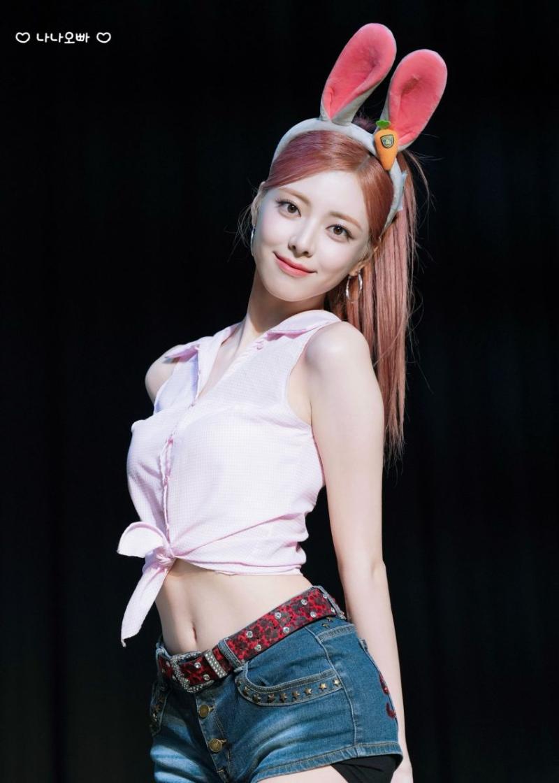 있지 유나