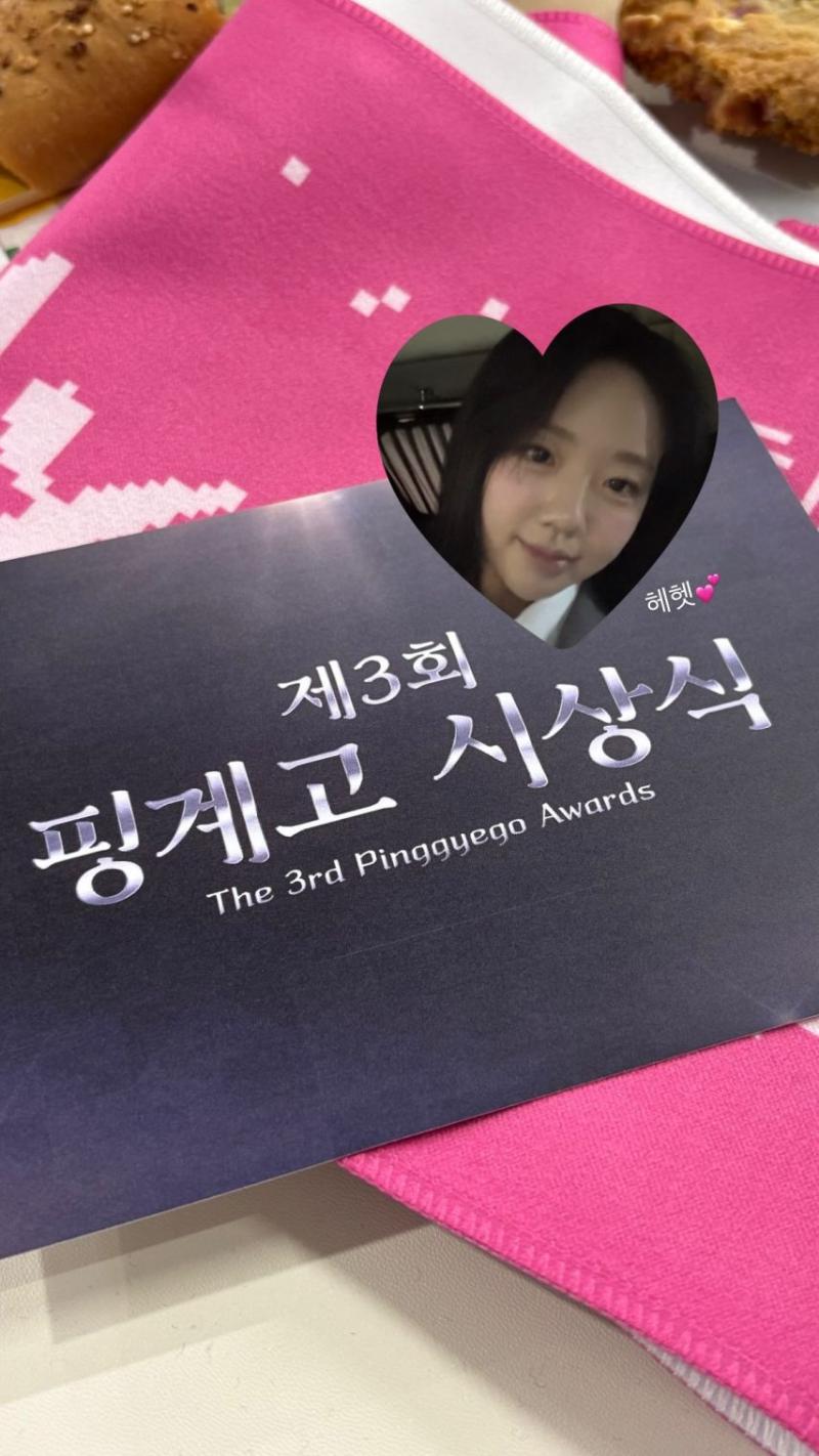지예은