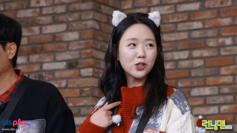 지예은