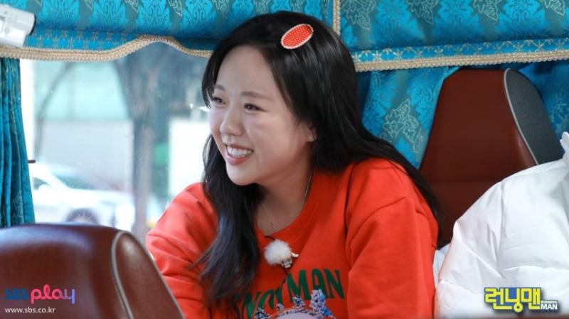 지예은