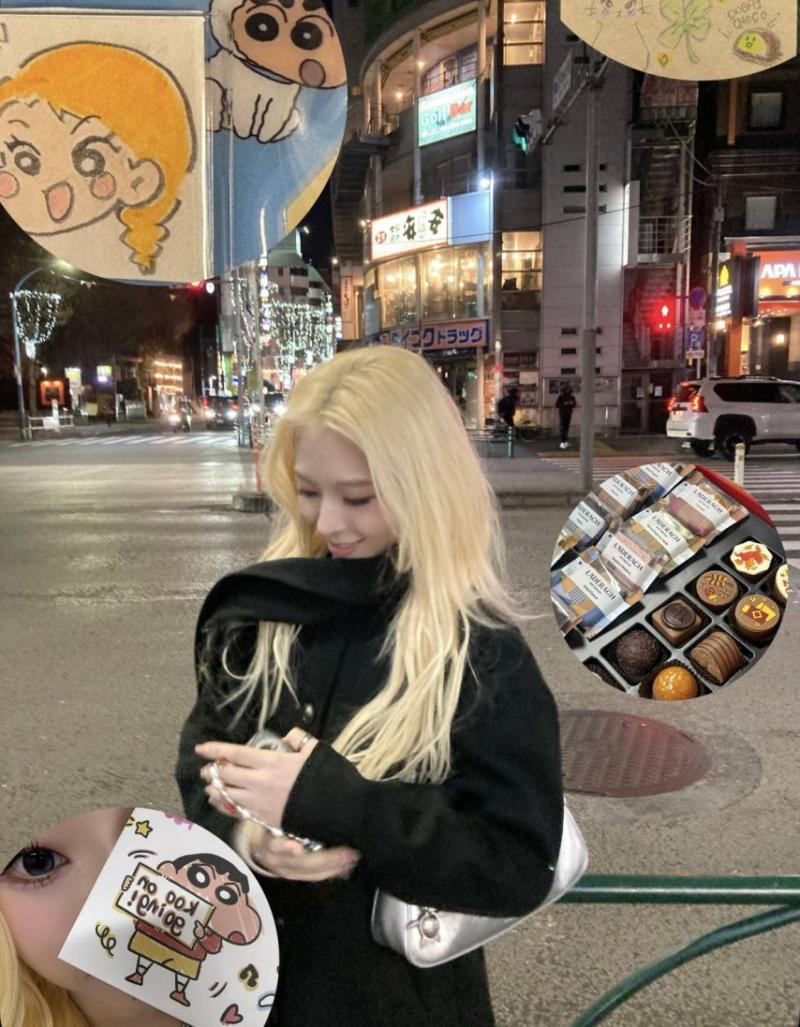 아이칠린 채린