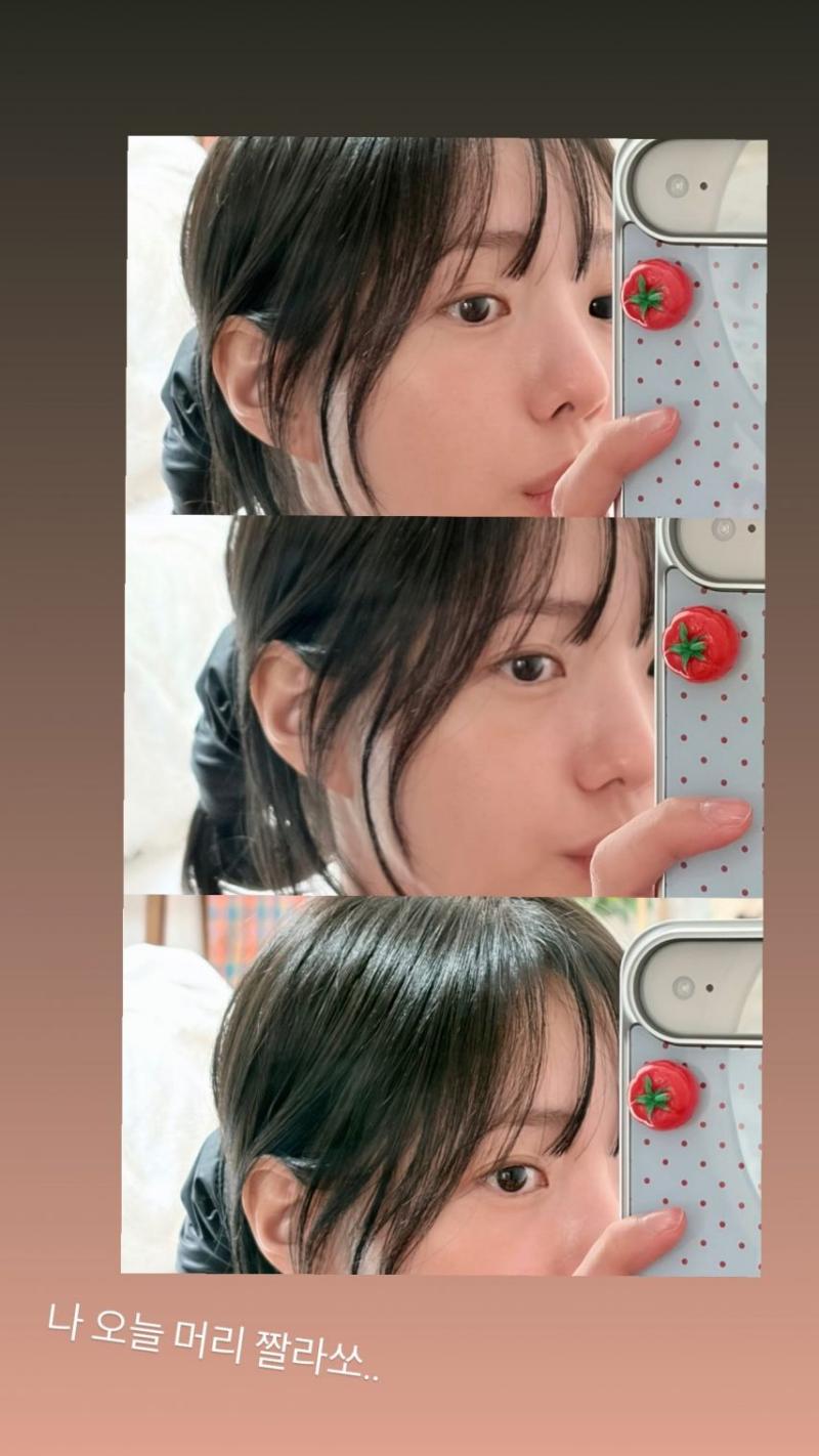 채수빈