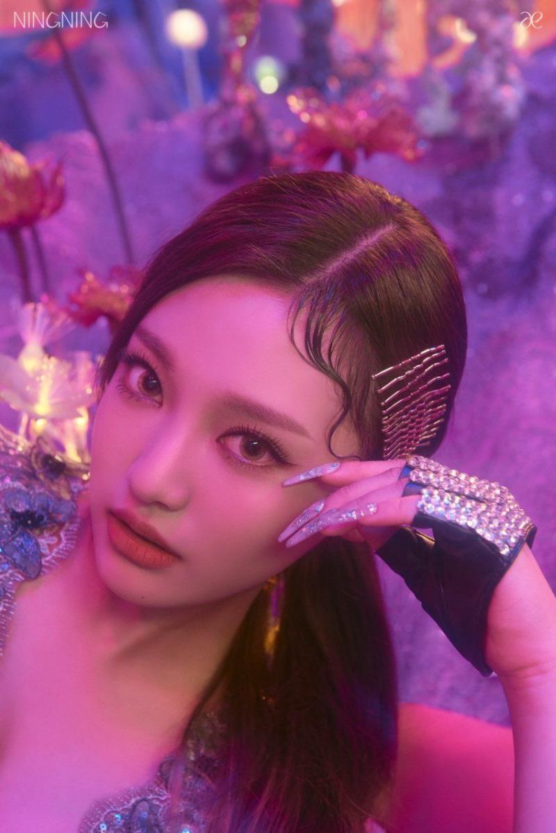 에스파-닝닝