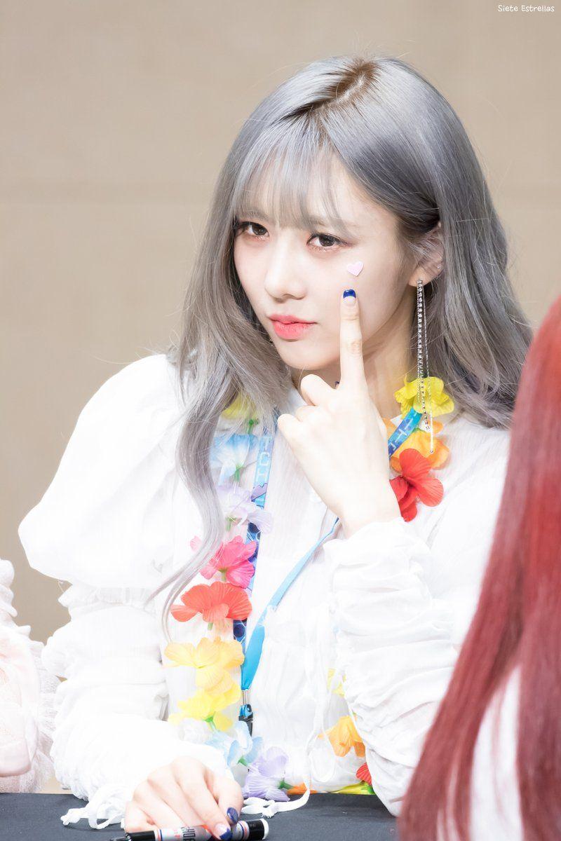 드림캐쳐 유현