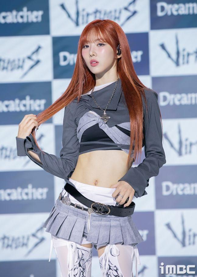 드림캐쳐 유현