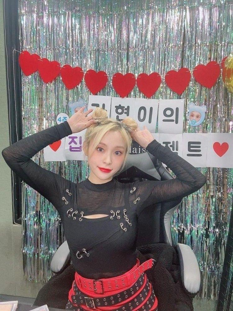 드림캐쳐 가현