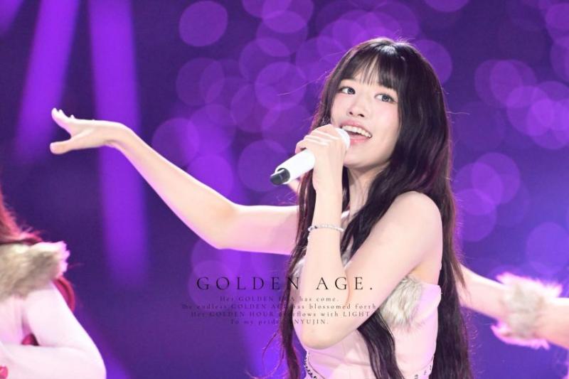 아이브 안유진