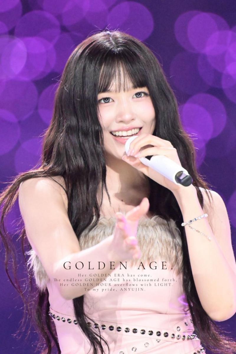 아이브 안유진