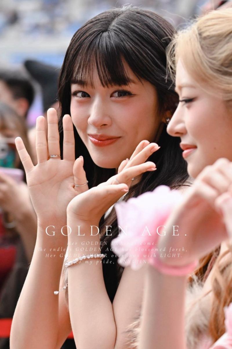 아이브 안유진