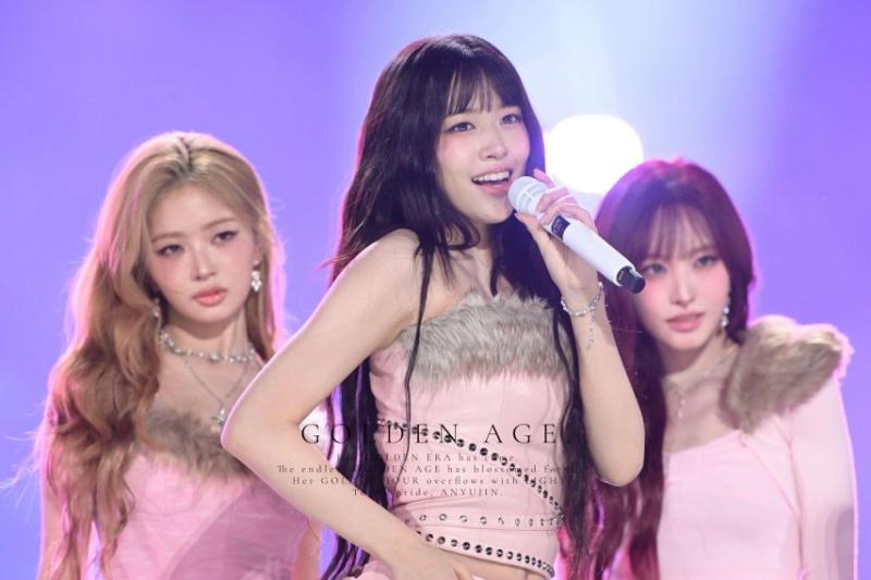 아이브 안유진