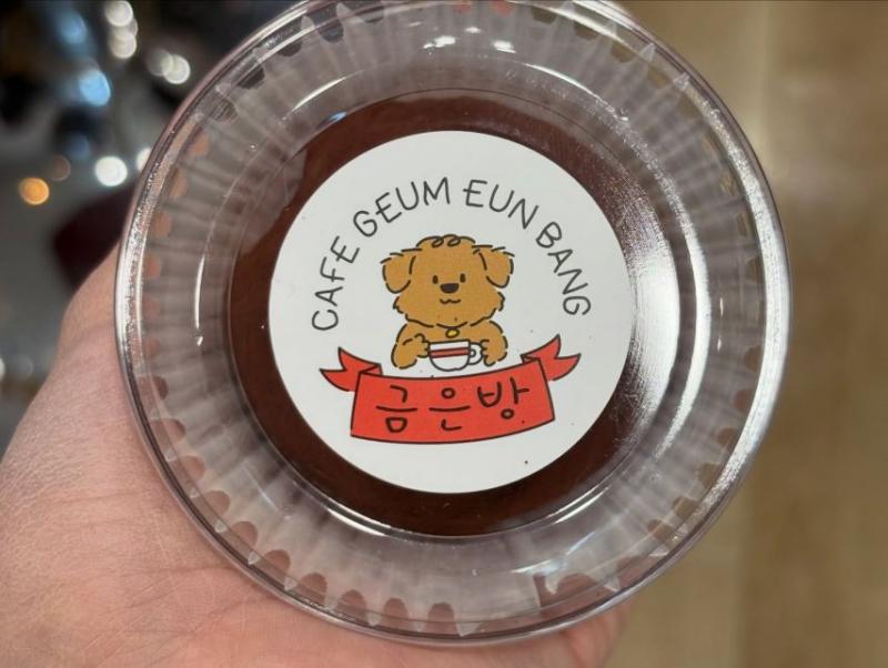 츄 인별