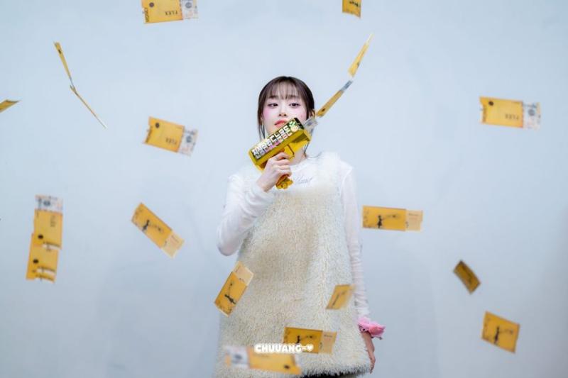 츄