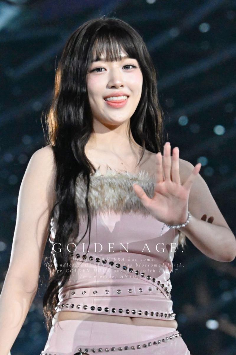 아이브 안유진