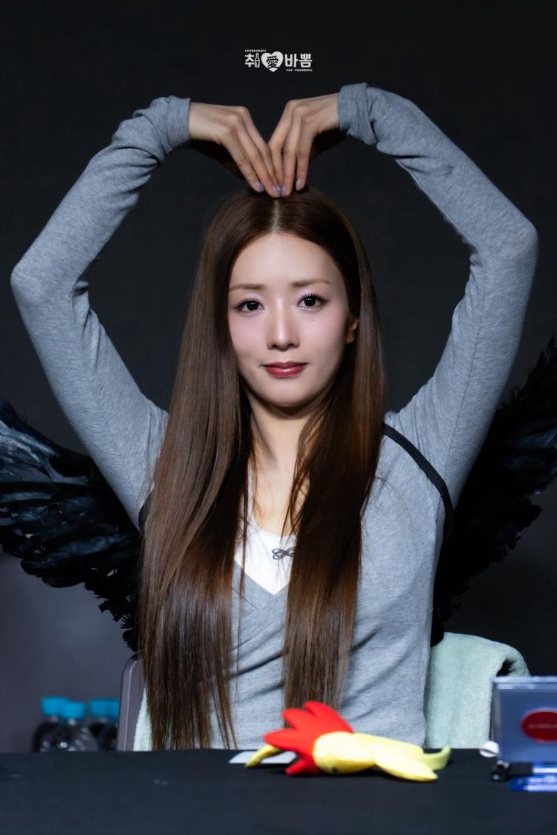 에이핑크 보미 초롱