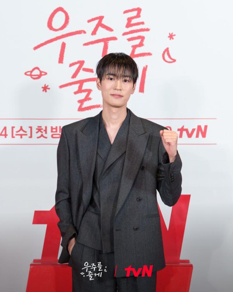 노정의 배인혁 박서함 우주를줄게