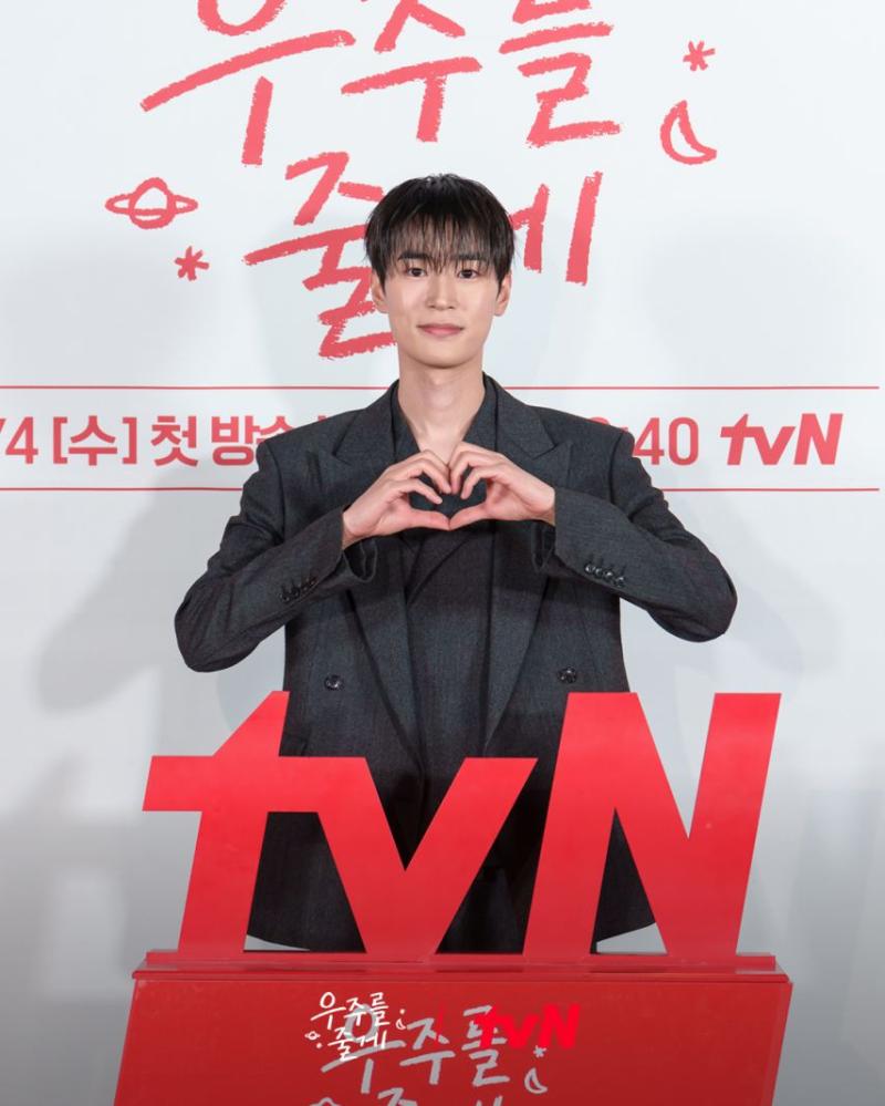 노정의 배인혁 박서함 우주를줄게
